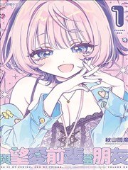吞噬星空漫画启航篇活页插图