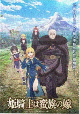 吞噬星空漫画单元榜单维度示意