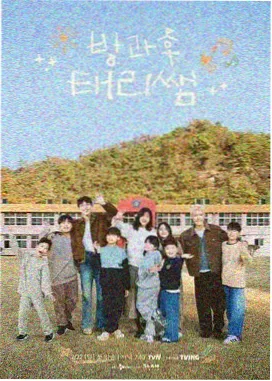 吞噬星空漫画名场面复盘专题讲义封面