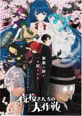 吞噬星空漫画测评维度工序配图